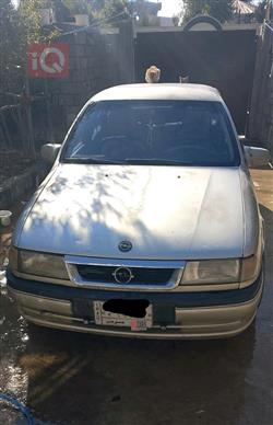 ئۆپڵ ڤێکترا